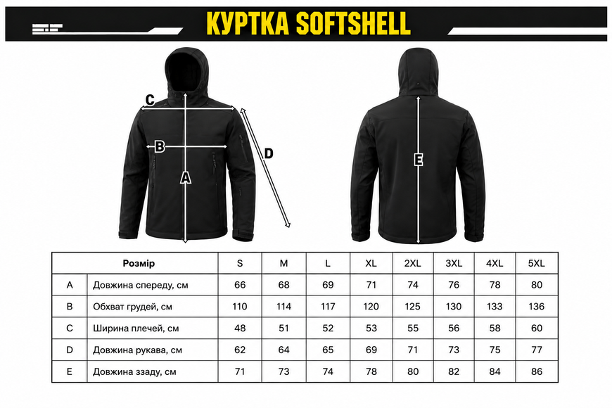 Куртка SoftShell Синя   89169S фото